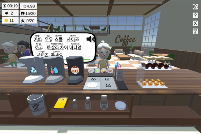 Screenshot of Lost Abroad Cafe